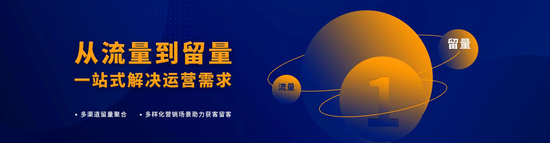 翠屏百度推广返点