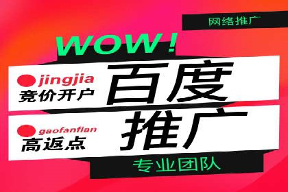 SEM广告案例：跨行业营销策略解析
