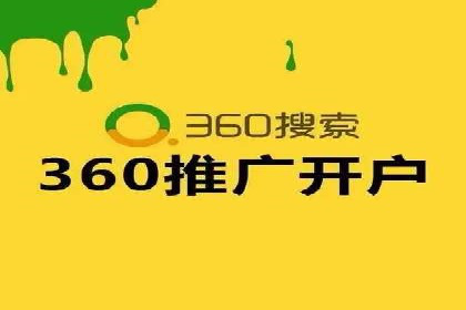 创新型开户返点模式下的业务增长故事